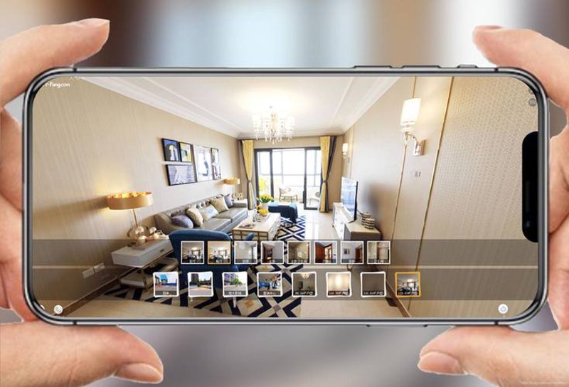 VR看房系统